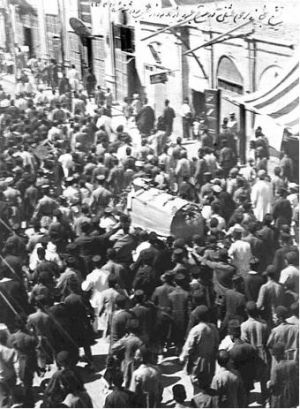 تشییع عشقی.JPG