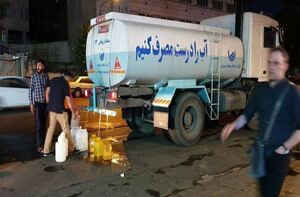 خطر بی‌آبی در تهران.JPG