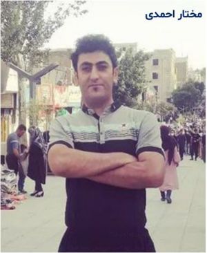 مختار احمدی.JPG