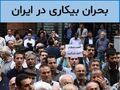 تصویر بندانگشتی از نسخهٔ مورخ ‏۲۰ آوریل ۲۰۲۵، ساعت ۱۵:۳۲
