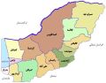 تصویر بندانگشتی از نسخهٔ مورخ ‏۲۳ سپتامبر ۲۰۲۶، ساعت ۲۰:۱۶