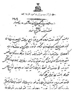 قرارداد رویترز.jpg