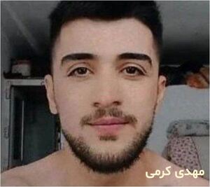 مهدی کرمی.JPG