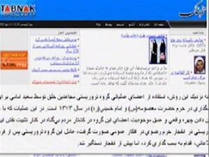 انفجار حرم2.JPG