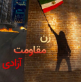تصویر بندانگشتی از نسخهٔ مورخ ‏۸ اکتبر ۲۰۲۶، ساعت ۲۲:۴۵