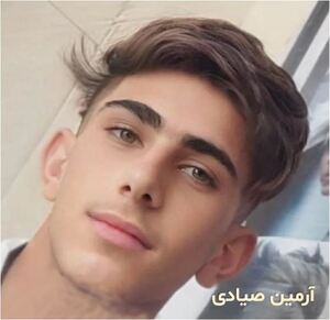 آرمین صیادی.JPG