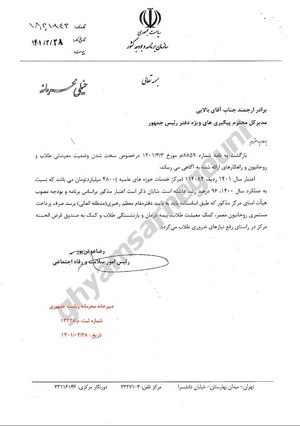 رشد ۹۶ درصدی ۱.jpg