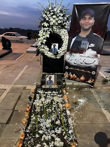 مزار مهدی زارع اشکذری