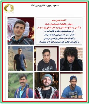 ۷نماد نسل ضد.jpg